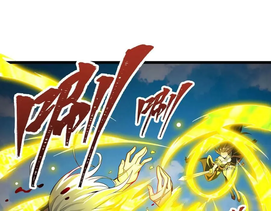 第345话 独战 第66页