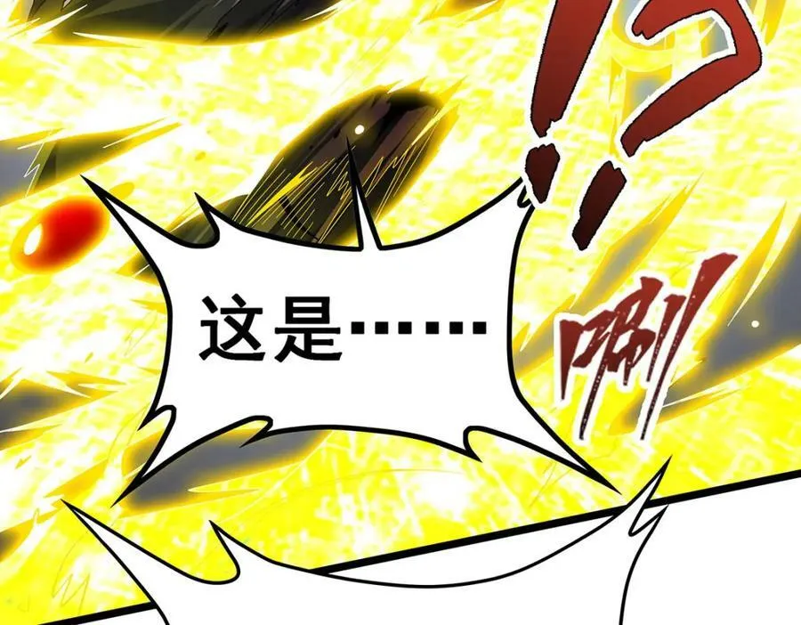第345话 独战 第68页