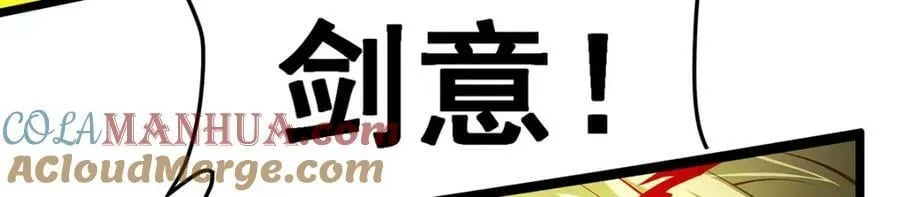 第345话 独战 第69页