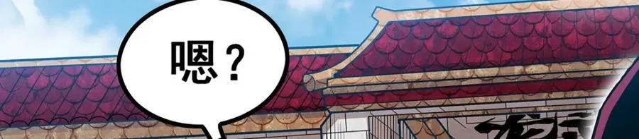 第345话 独战 第75页