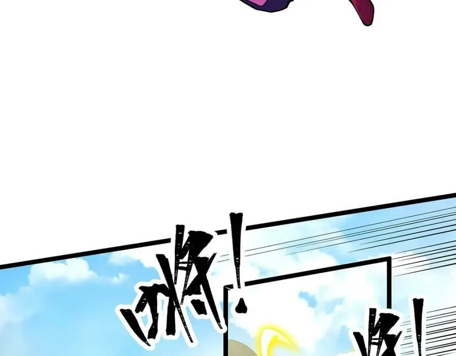 第345话 独战 第86页