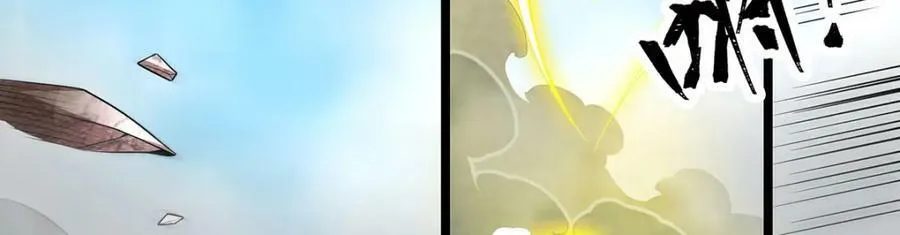 第345话 独战 第87页