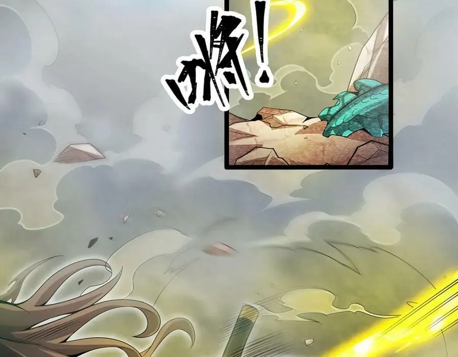 第345话 独战 第88页
