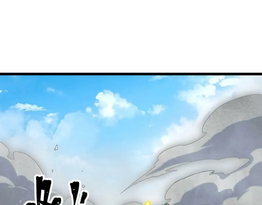 第345话 独战 第92页
