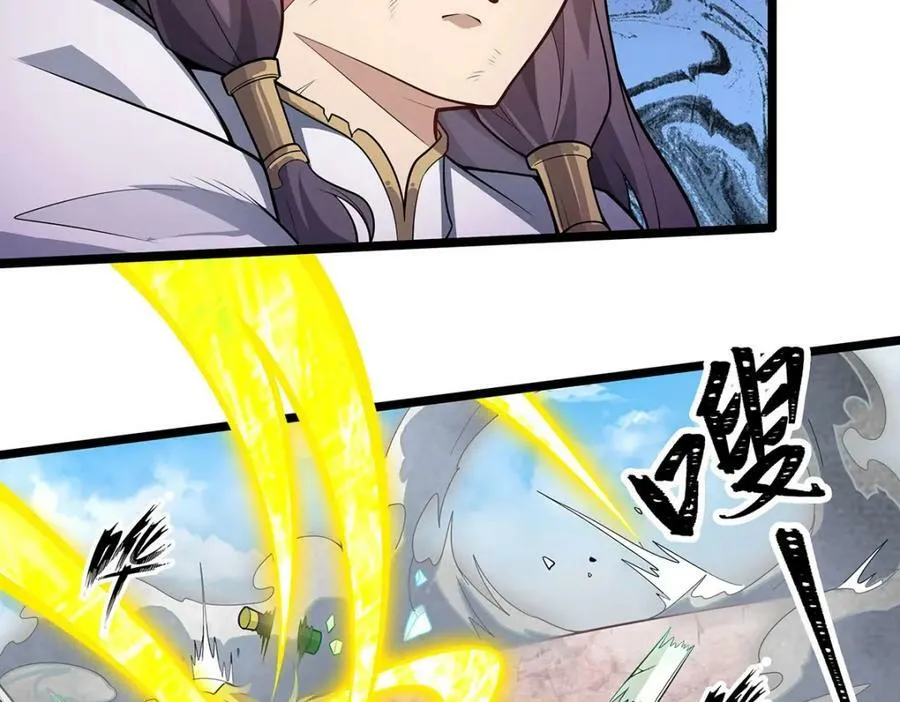 第345话 独战 第98页