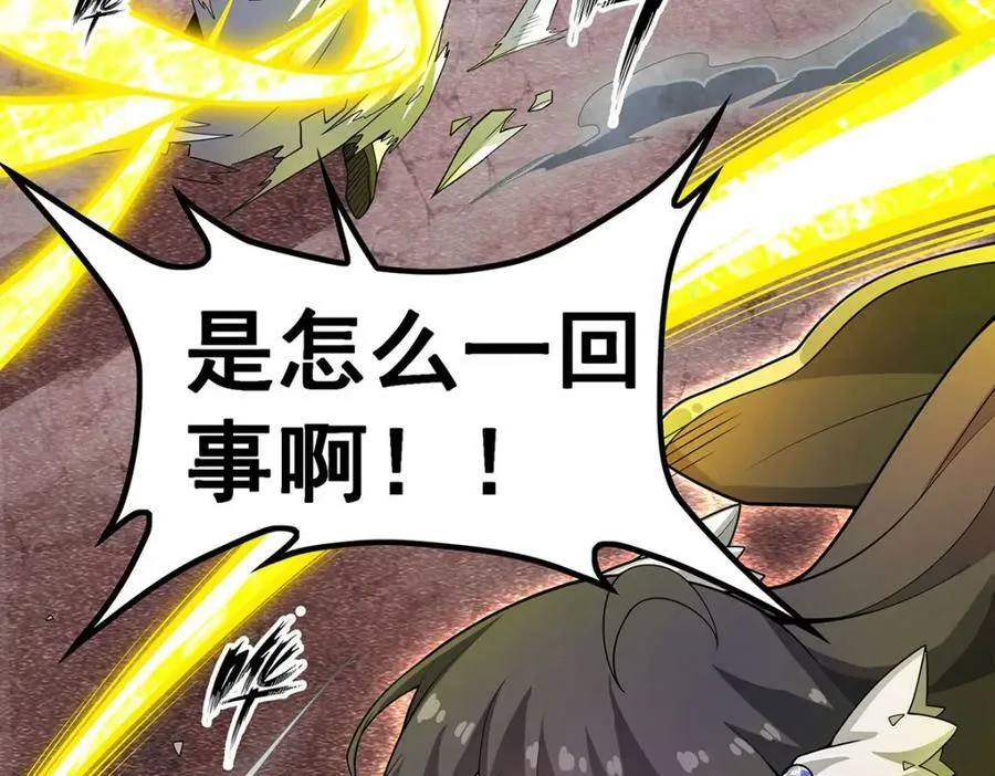 第345话 独战 第100页