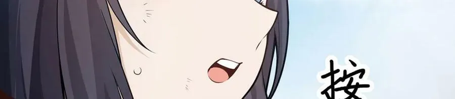 第345话 独战 第119页