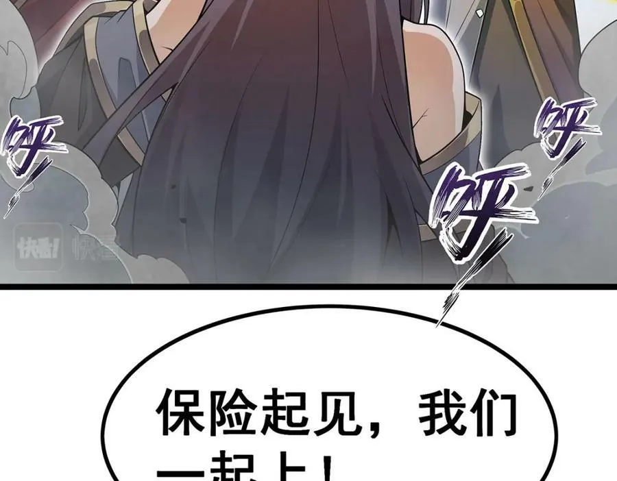 第345话 独战 第128页