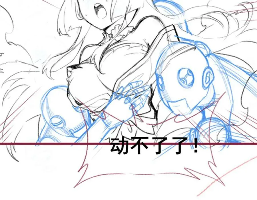 第345话 独战 第136页