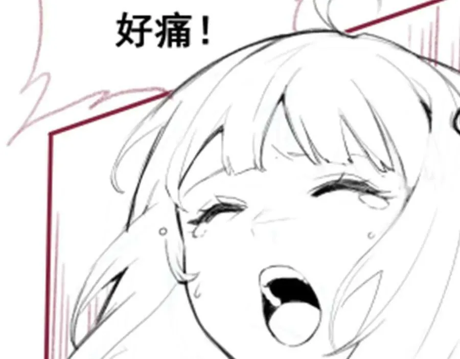 第345话 独战 第138页