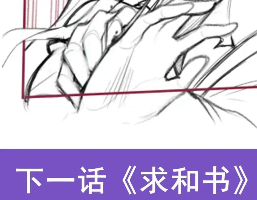 第345话 独战 第140页