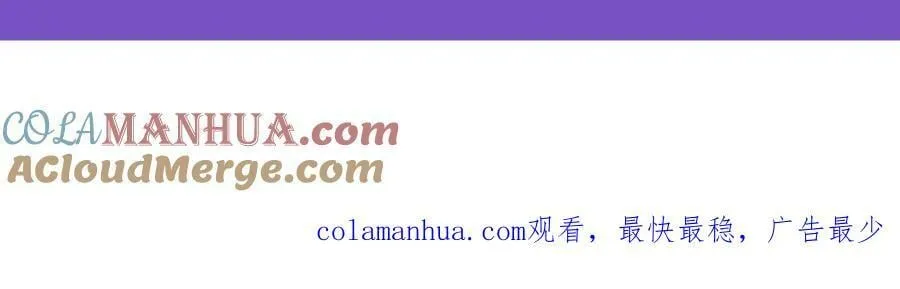 第345话 独战 第141页