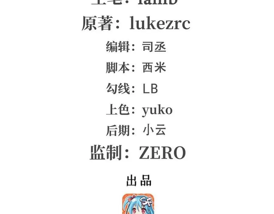 第346话 求和书 第2页