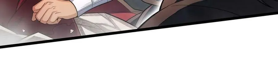 第346话 求和书 第7页