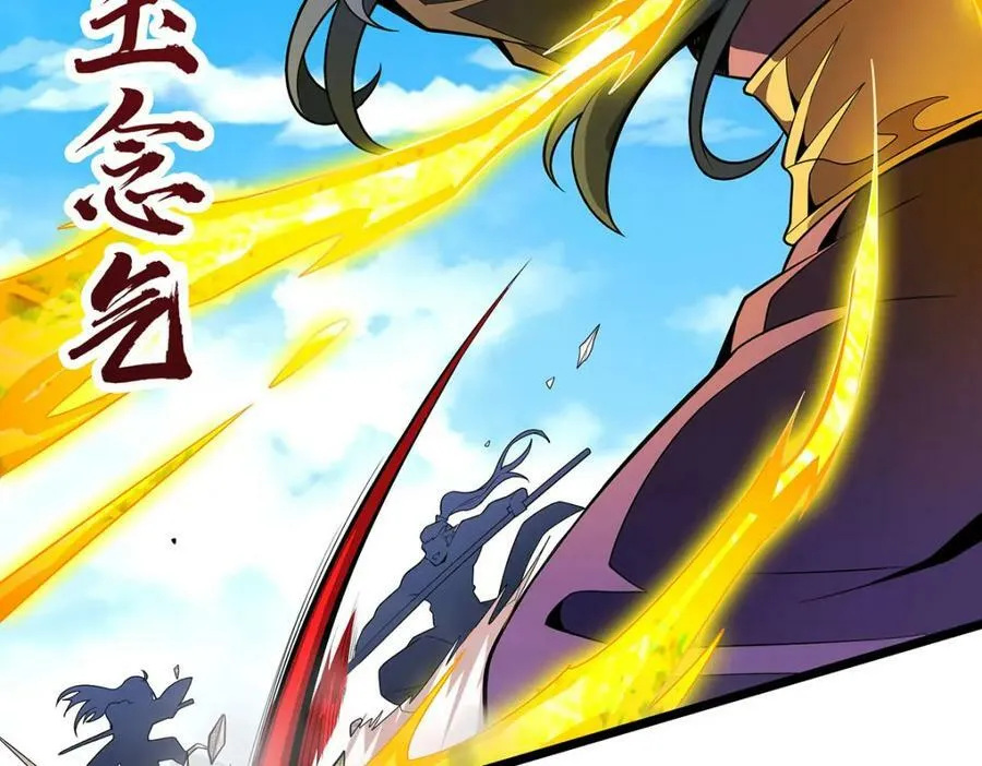 第346话 求和书 第10页