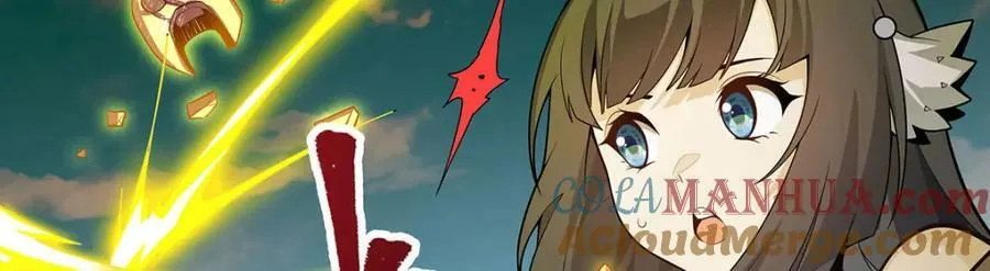 第346话 求和书 第17页