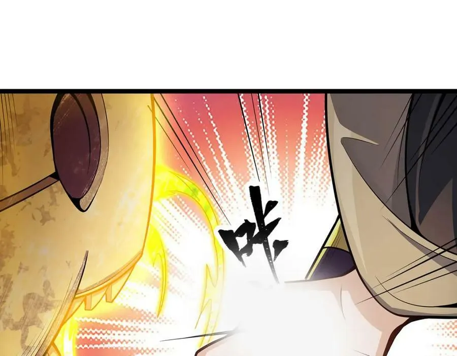 第346话 求和书 第20页