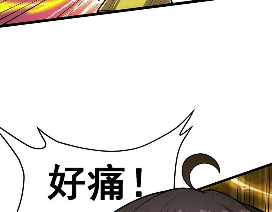 第346话 求和书 第22页