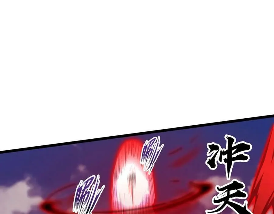 第346话 求和书 第26页