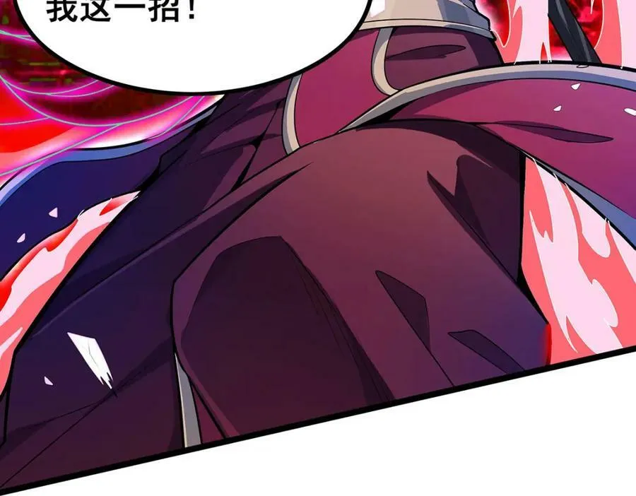 第346话 求和书 第34页