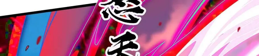 第346话 求和书 第39页