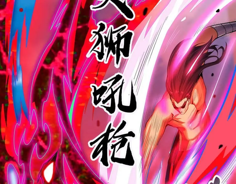 第346话 求和书 第40页
