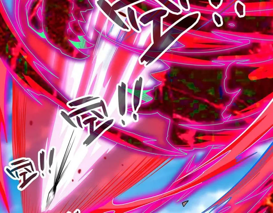 第346话 求和书 第42页