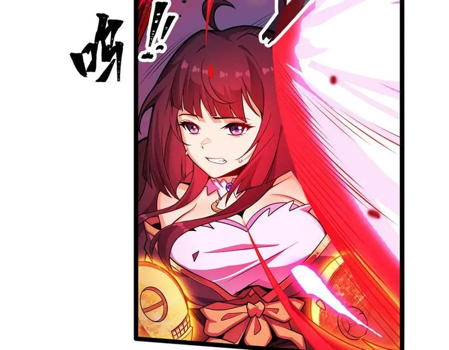 第346话 求和书 第46页