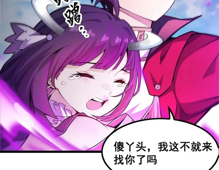 第346话 求和书 第62页