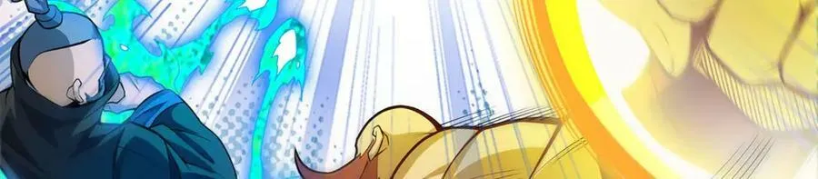 第346话 求和书 第75页