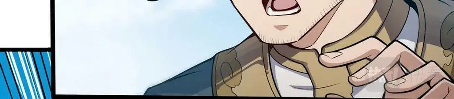 第346话 求和书 第79页