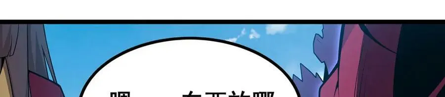 第346话 求和书 第107页