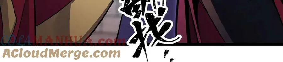 第346话 求和书 第109页