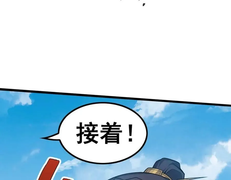 第346话 求和书 第110页