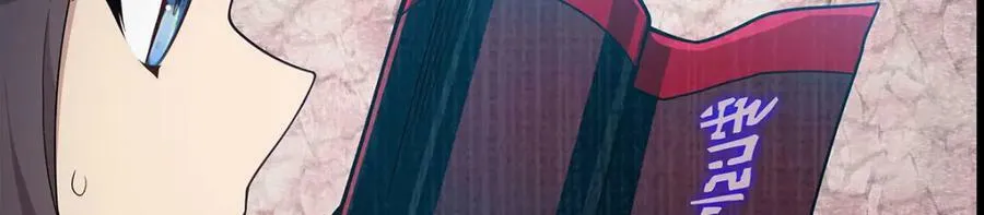 第346话 求和书 第115页