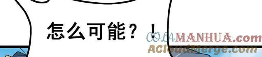 第346话 求和书 第117页