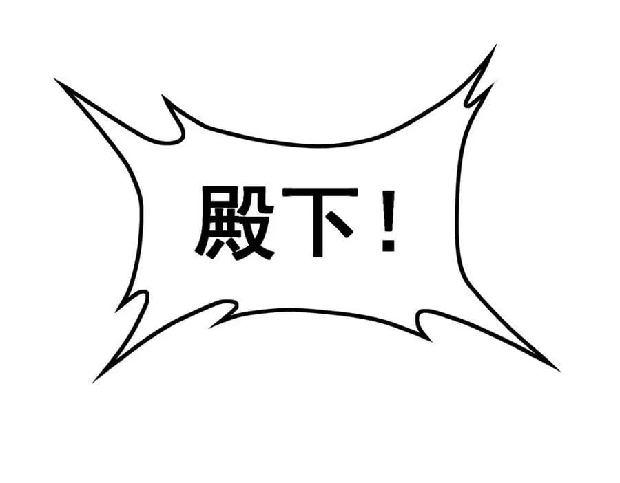 第346话 求和书 第124页