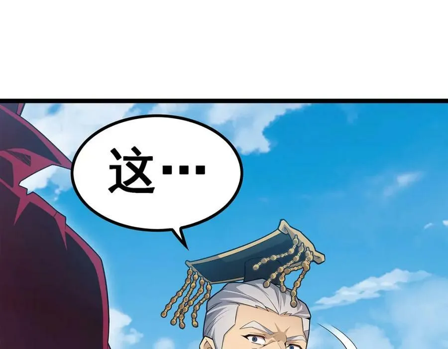 第346话 求和书 第130页