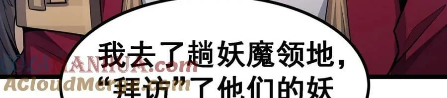第346话 求和书 第137页