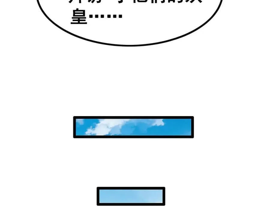 第346话 求和书 第138页