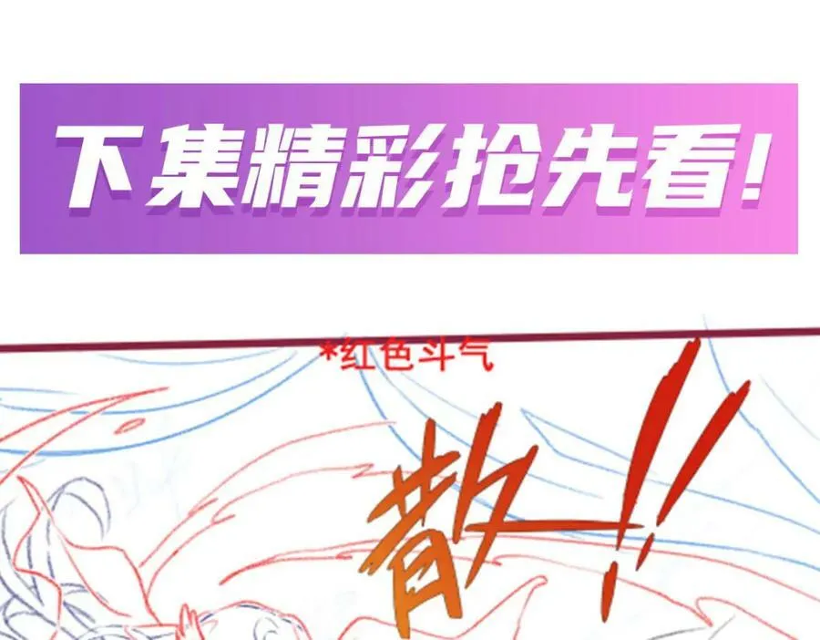 第346话 求和书 第140页