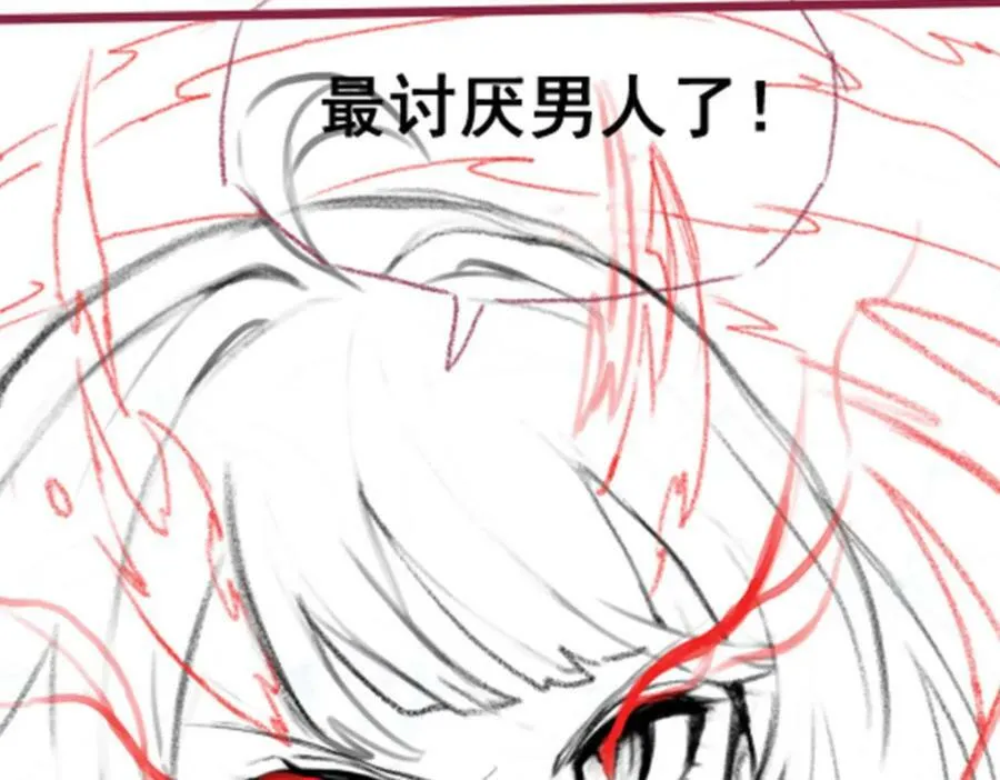 第346话 求和书 第144页