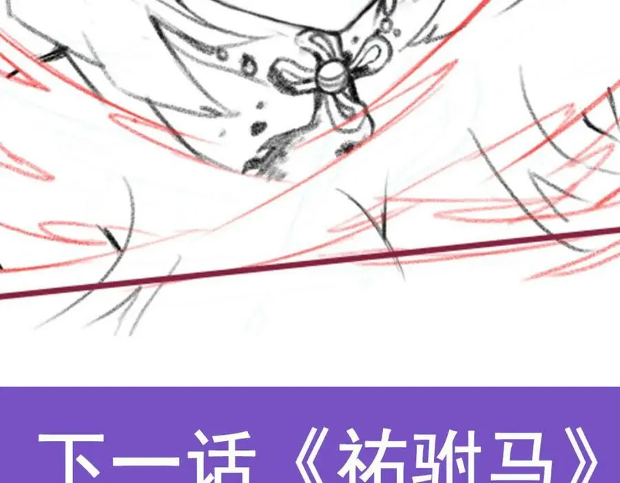 第346话 求和书 第146页