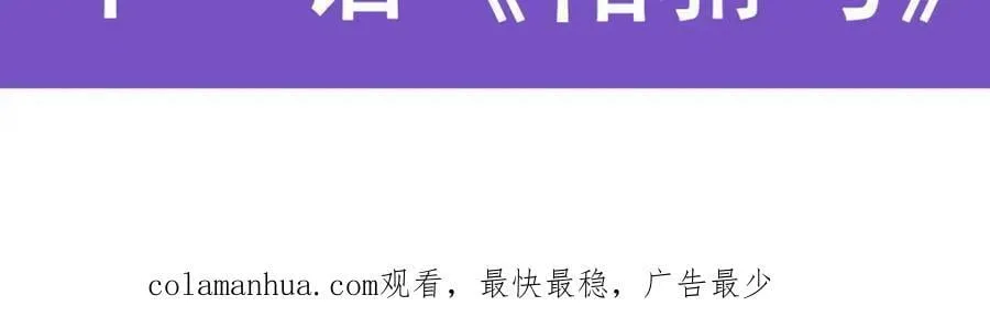 第346话 求和书 第147页