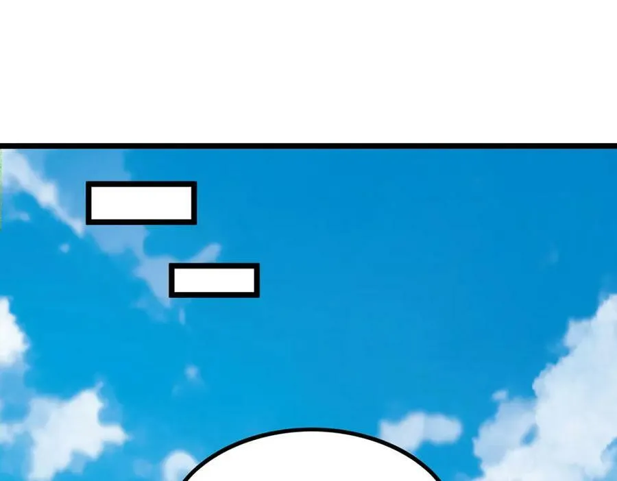 第347话 祐驸马 第4页