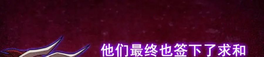 第347话 祐驸马 第11页