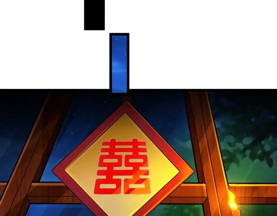 第347话 祐驸马 第38页