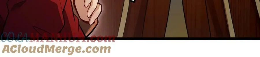 第347话 祐驸马 第77页