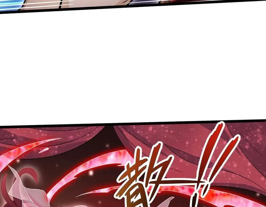 第347话 祐驸马 第84页