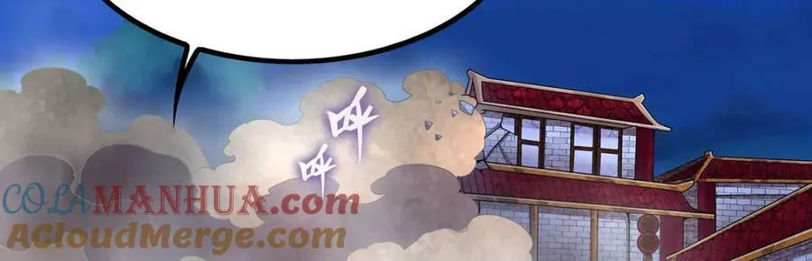 第347话 祐驸马 第97页